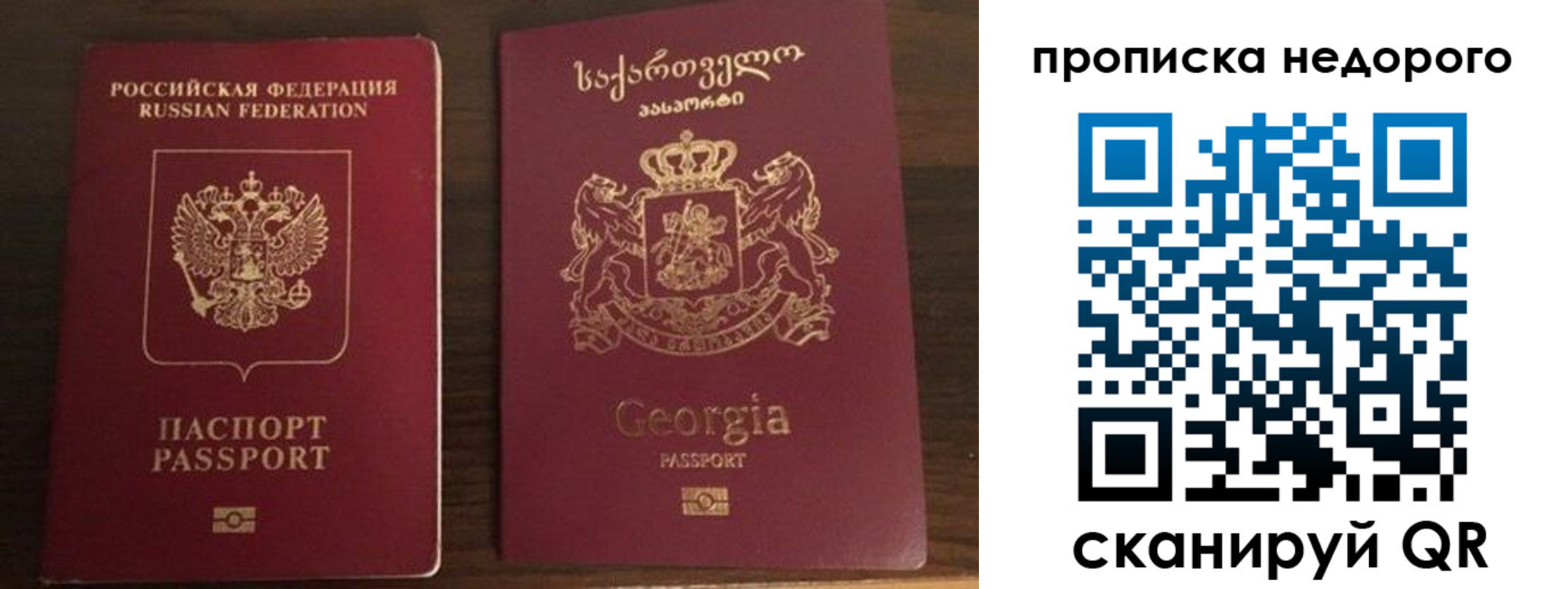 форма 3 в Великом Новгороде