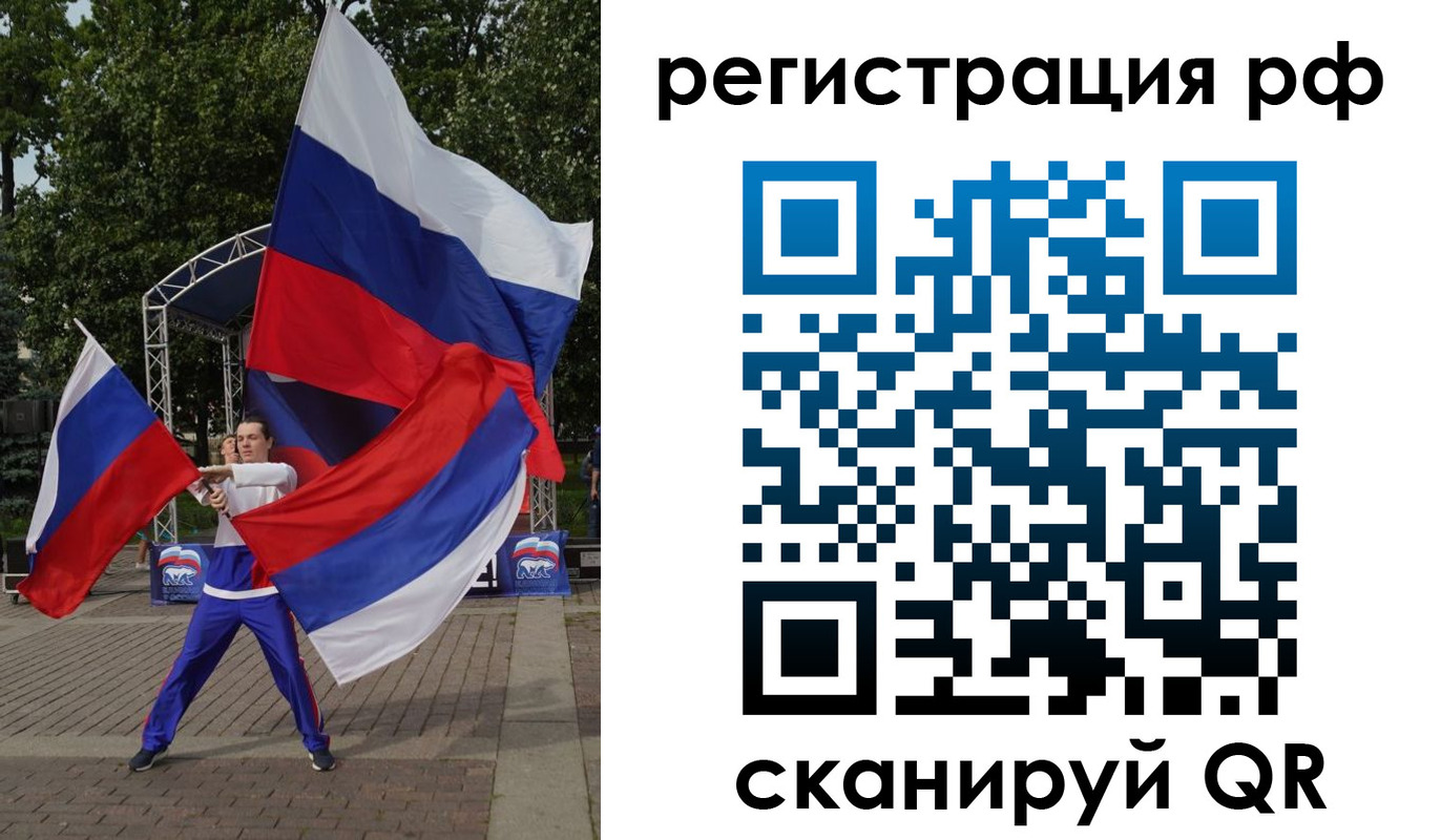 прописка для кредита в Великом Новгороде