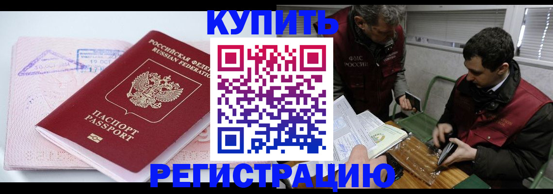 регистрация для школы в Великом Новгороде
